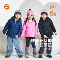 帕西爷爷儿童羽绒服男女短小中户外保暖宝宝婴秋冬季装外套25116