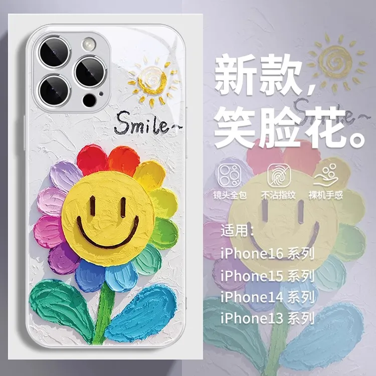 太阳花适用苹果16promax玻璃手机壳15卡通14镜头13防摔12高级感
