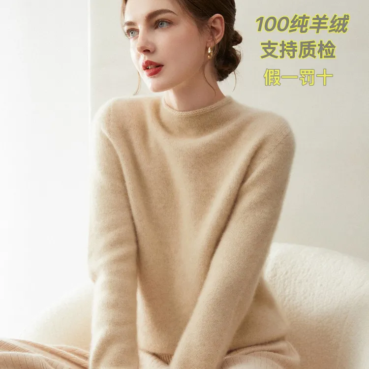 100纯山羊绒厚款平面半高领羊绒衫打底衫女秋冬针织毛衣保暖显瘦