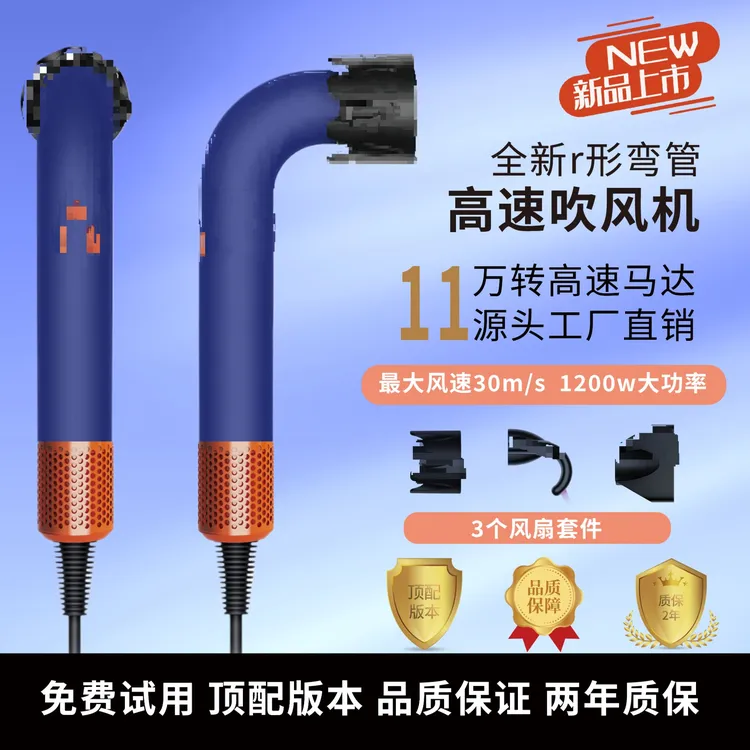 25新款顶配华强北HD18弯管吹风机发廊家用静音高速干吹风机