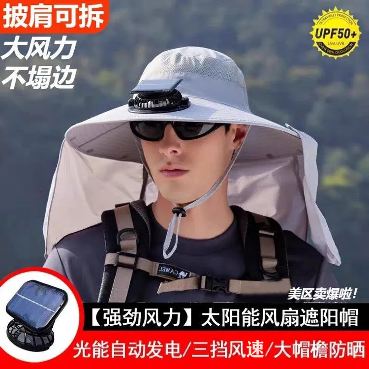 夏天防晒披肩帽可拆卸太阳能风扇头脖颈全面遮阳外出旅行XBG9209