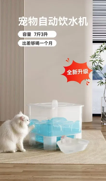 猫咪饮水机自动喂食饮水器狗狗喝水器流动不插电宠物饮水器猫水碗