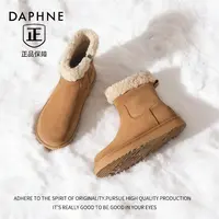 达芙妮加绒保暖雪地靴时尚百搭2025年冬季舒适不累脚新款驼色棉鞋