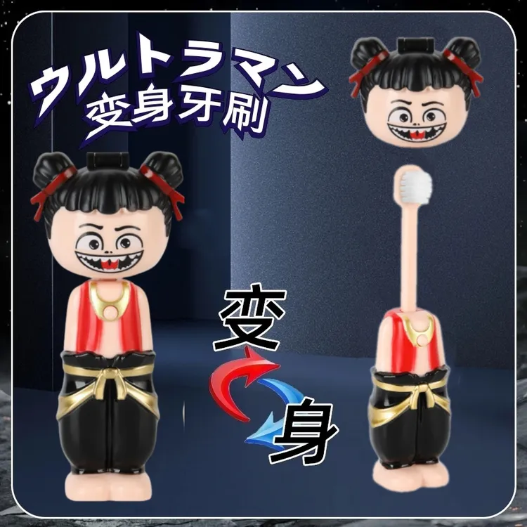卡通造型新款大头魔童哪吒玩具牙刷柔软毛牙刷儿童洗漱牙刷可伸缩