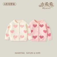 【木希希】婴幼儿女童毛毛衣小童母婴宝宝女宝秋冬洋气保暖衣服