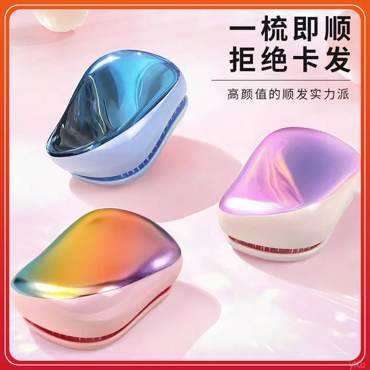羽毛女塑料接发梳子气垫卷发顺气囊防打结顺发便携王妃梳梳头家用