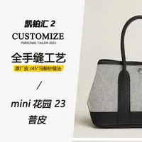 花园包手工缝制法式手提小众女包