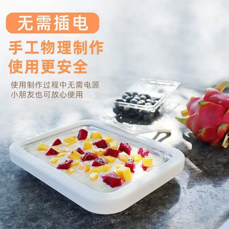 酸奶炒冰机家用儿童自制diy炒酸奶免插电小型炒冰盘雪糕冰激凌机