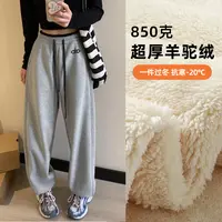 【巨厚羊驼绒】女童加绒休闲裤2025冬中大童时髦宽松百搭刺绣卫裤潮