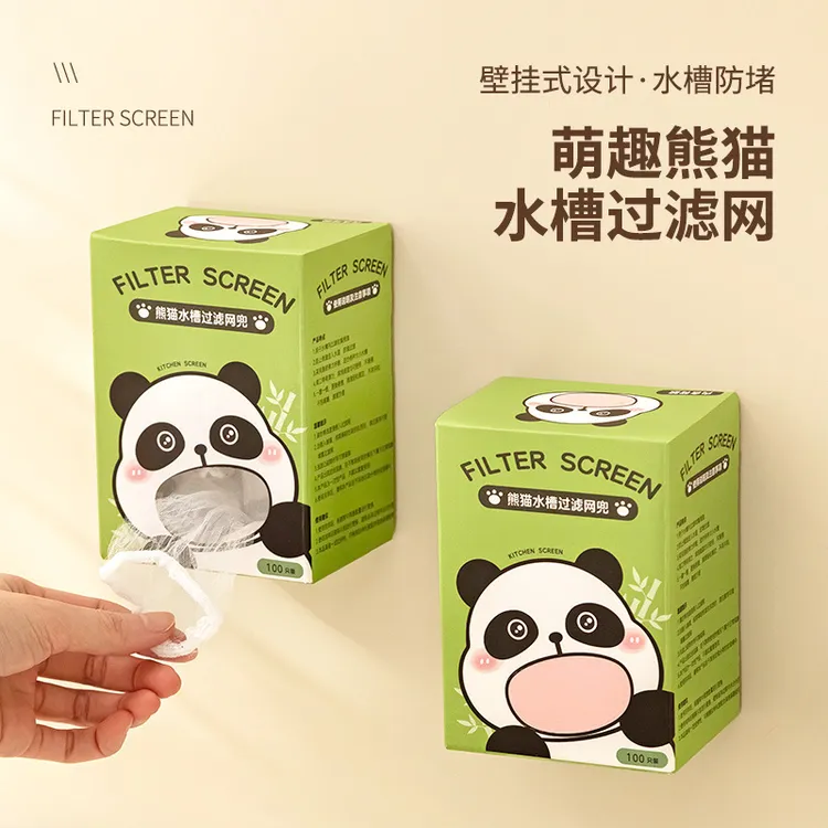 厨房大号水槽过滤网下水道洗菜池残渣防堵一次性过滤网兜沥水网