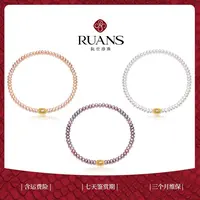 【阮仕珍珠】金算系列S925银淡水珍珠手链 4-4.5mm