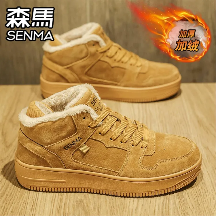 森马高帮棉鞋男款冬季2025款加绒加厚初中学生运动板鞋厚底雪地靴