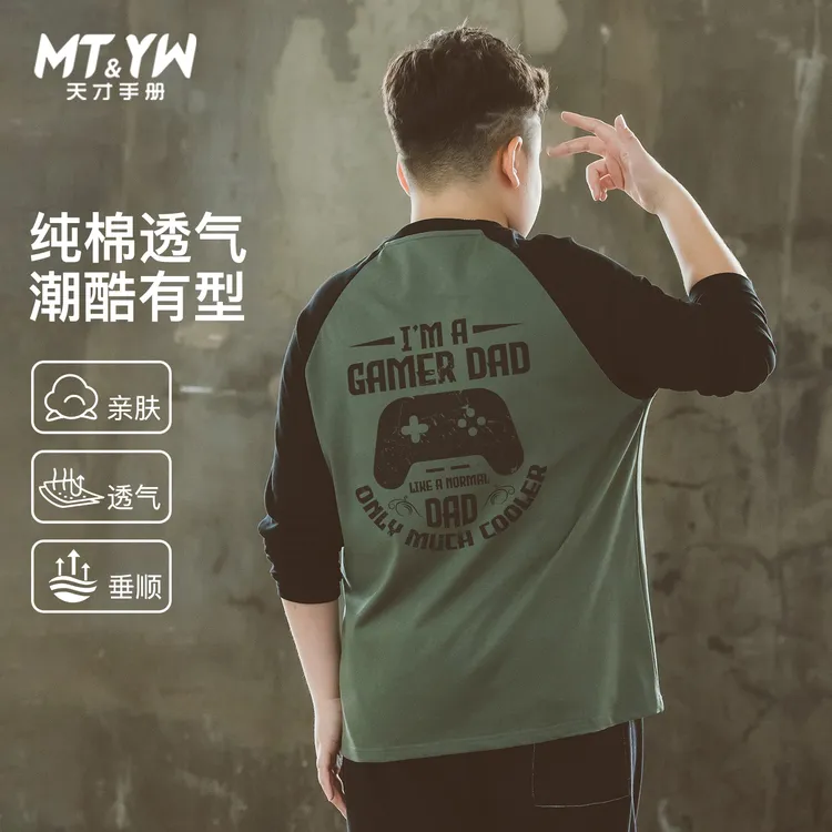 胖男童长袖T恤春秋款2025新款中大童宽松休闲打底衫胖男孩上衣