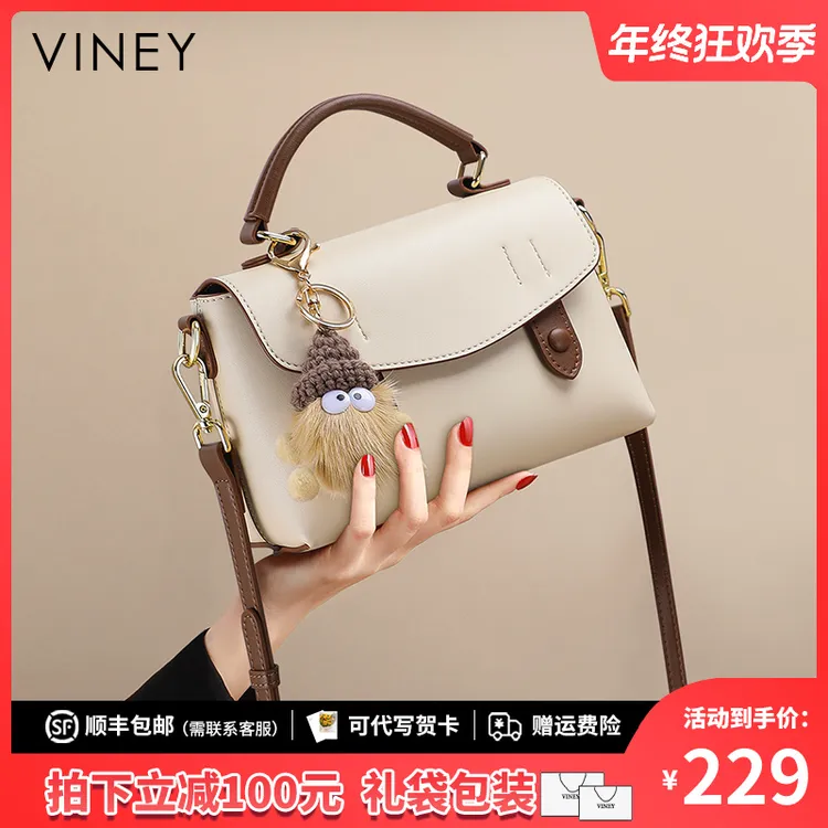Viney真皮包包女2025新爆款手提单肩剑桥包生日圣诞礼物送女生