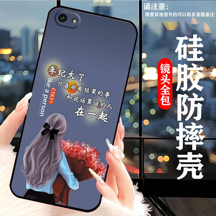 vivoY81s手机壳V1732A潮男硅胶防摔软壳全包边新款网红女耐脏y81s