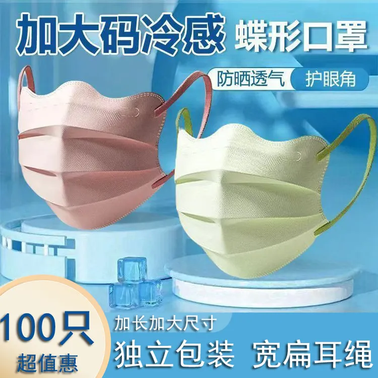 加大夏季蝶形高颜值一次性独立包装口罩透气冰感加长显瘦宽扁耳绳