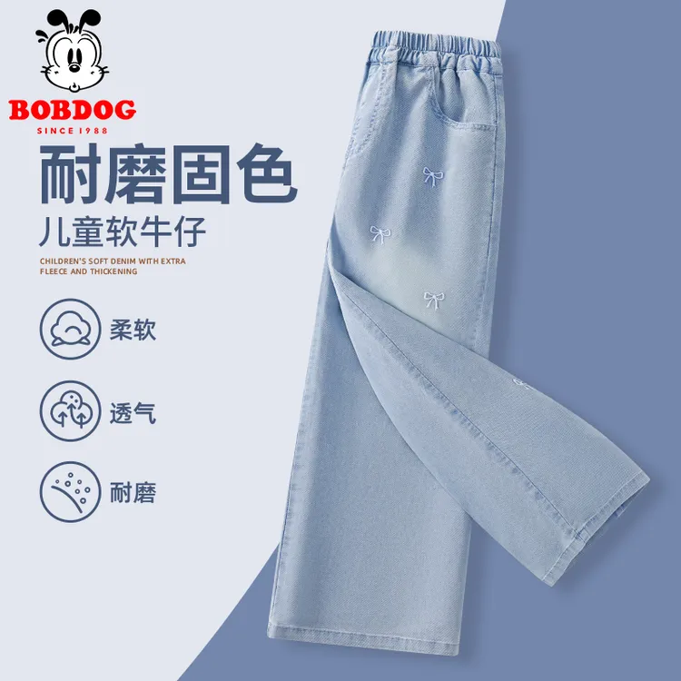 巴布豆女童裤子夏装洋气宽松中大童凉感天丝牛仔裤儿童刺绣阔腿裤