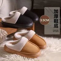 【3.5加厚鞋底】 初轩 2025新款冬季家居加绒加厚保暖情侣棉拖鞋