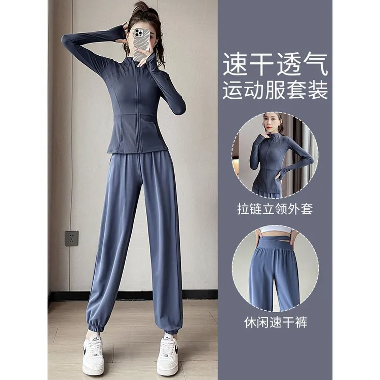 跑步运动套装女秋季2025新款晨跑服时尚户外徒步爬山衣健身休闲裤