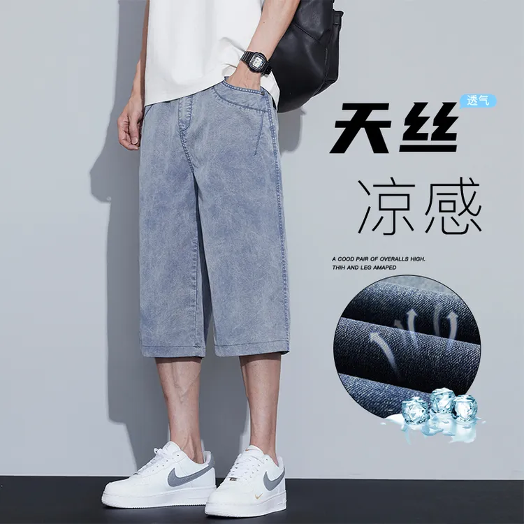 天丝牛仔七分裤男士夏季薄款潮牌冰丝短裤直筒宽松休闲七分中裤子