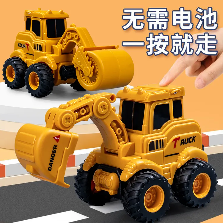 儿童按压小汽车玩具挖掘机挖土机压路机工程车男孩女孩玩具车