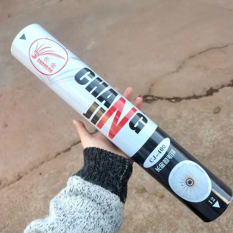 元旦特价长金正品耐打鹅毛羽毛球12只装双拼球头业余羽毛球推荐