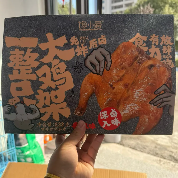 一整只大鸡架烧烤味香辣味宿舍办公室休闲零食