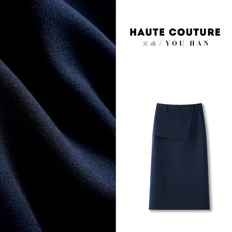 秋冬设计感磨毛半身裙后开叉通勤休闲风A型高腰高智感中长女装