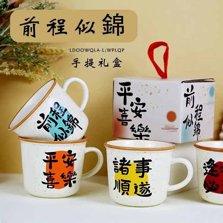 马克杯励志文字陶瓷杯家用情侣早餐杯咖啡杯生日礼物毕业学生礼物