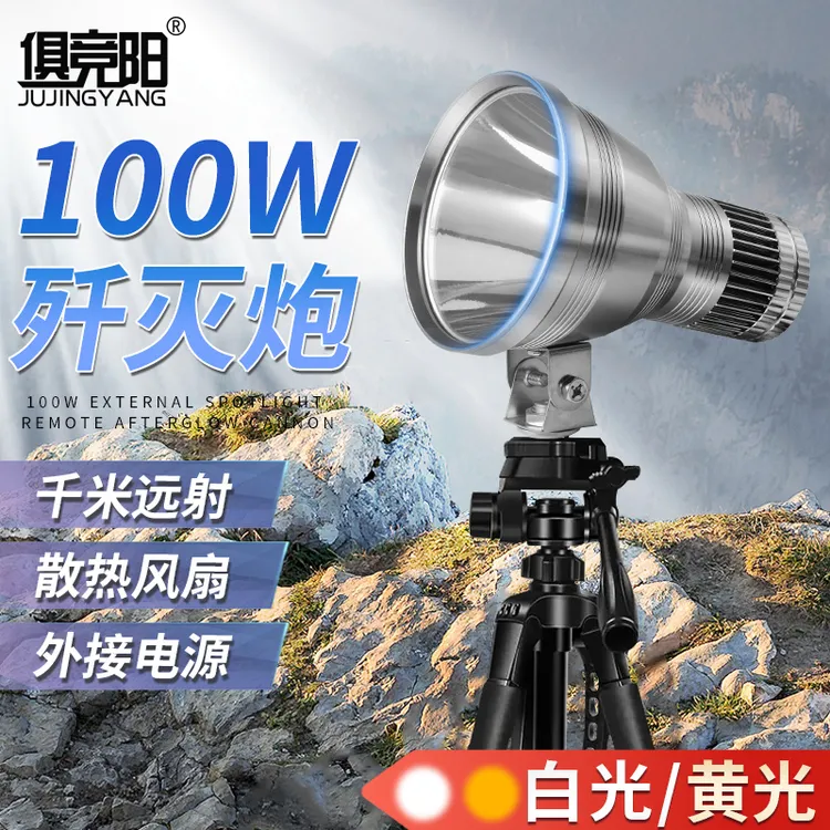 钓鱼灯激光炮强光头灯远射黄光100W歼灭炮LED黑坑超亮外接12V电瓶