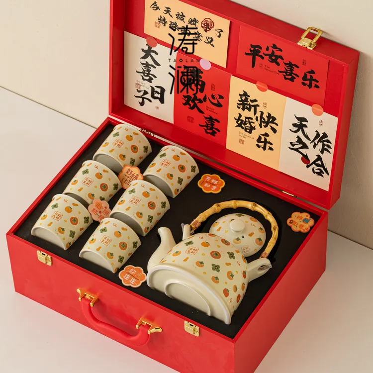 新婚礼物送新人新娘闺蜜结婚订婚伴手礼茶具茶杯大茶壶凉水壶实用