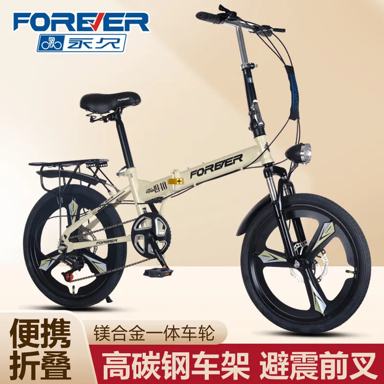 【升级款大盘】上海永久折叠车20寸22寸轻便成人变速通勤代步学生车