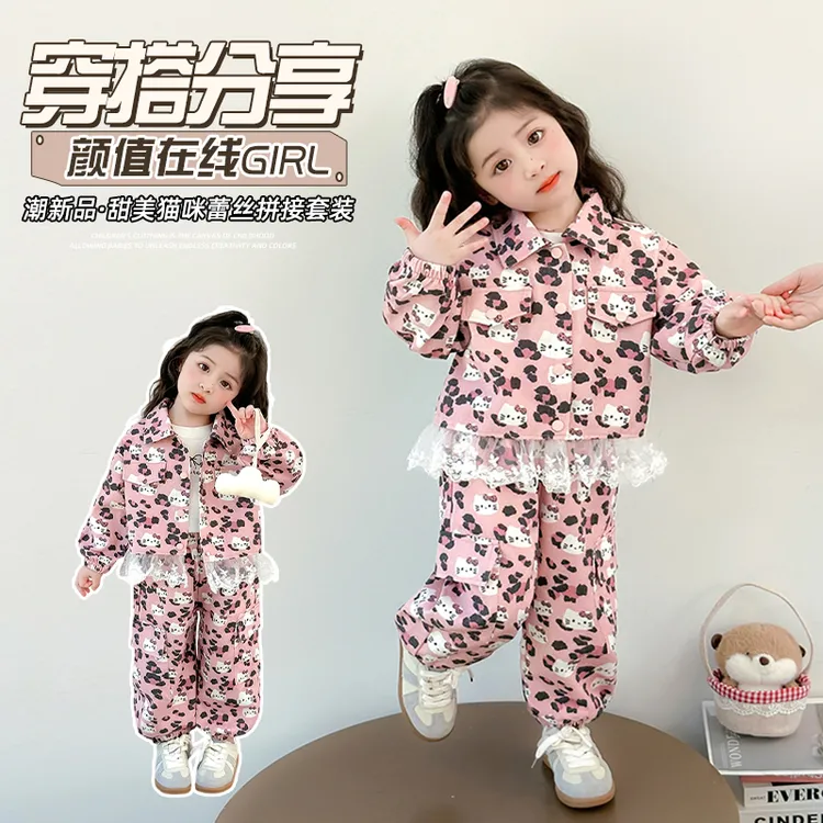 女童春秋套装洋气小女孩时髦女宝宝花边外套工装卡通两件套儿童潮