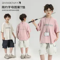 现货 班贝纳【冰爽棉短袖】男童舒适凉快T恤半袖夏款中大儿童G6118