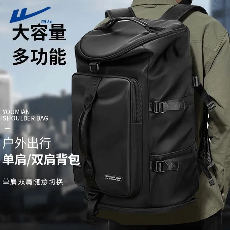 回力旅行包男士双肩包多功能背包短途出差旅游大容量运动登山包