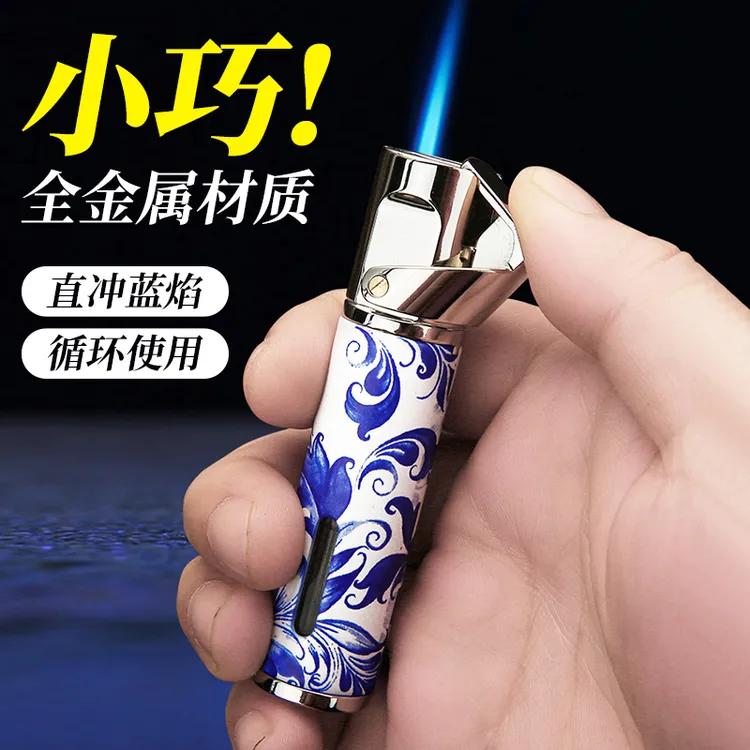 百诚金属防风个性新款创意直冲打火机蓝焰耐用充气雪茄艾灸点火器