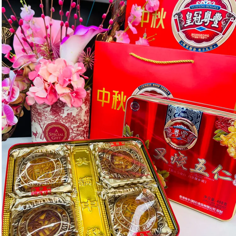 【叉烧五仁】正宗广式口味粤丰月饼礼盒铁盒包装送礼袋中秋精致