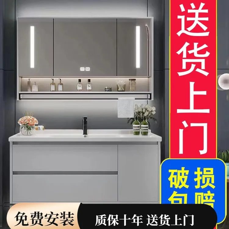 九牧王现代轻奢智能浴室柜组合卫生间洗漱台洗手盆陶瓷一体盆浴