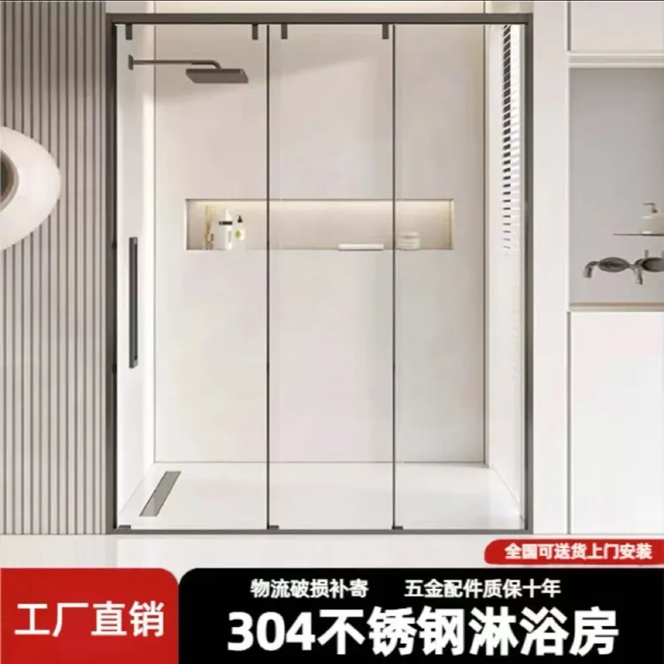 极窄一字缓冲淋浴房玻璃隔断三联动移门浴室干湿分离卫生间洗澡间