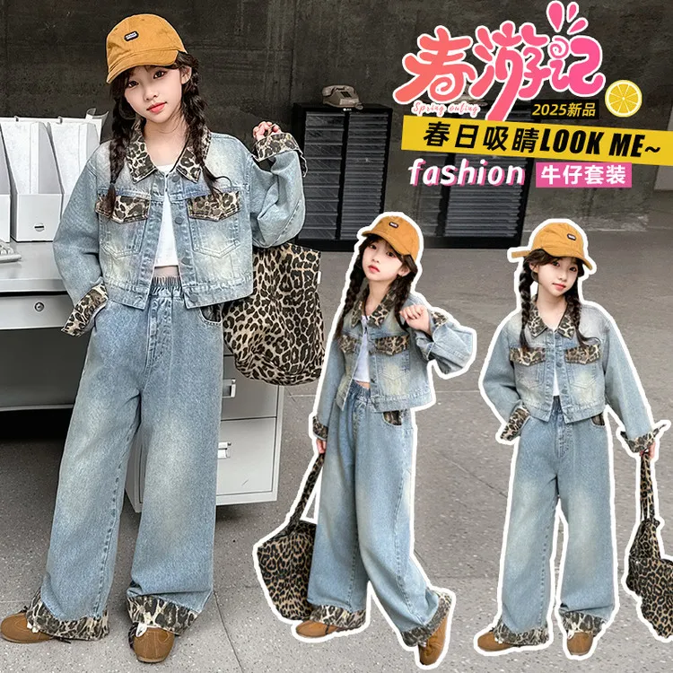 女童牛仔套装春秋2025新款中大童外套阔腿裤两件套女孩韩版洋气潮