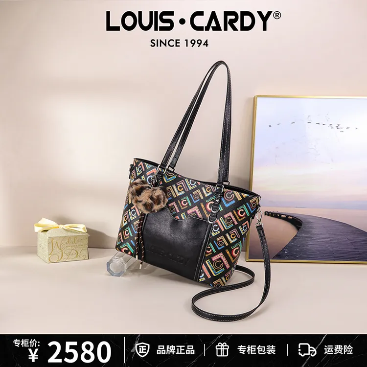 路易卡迪 LC印花压纹双面背大容量单肩托特包