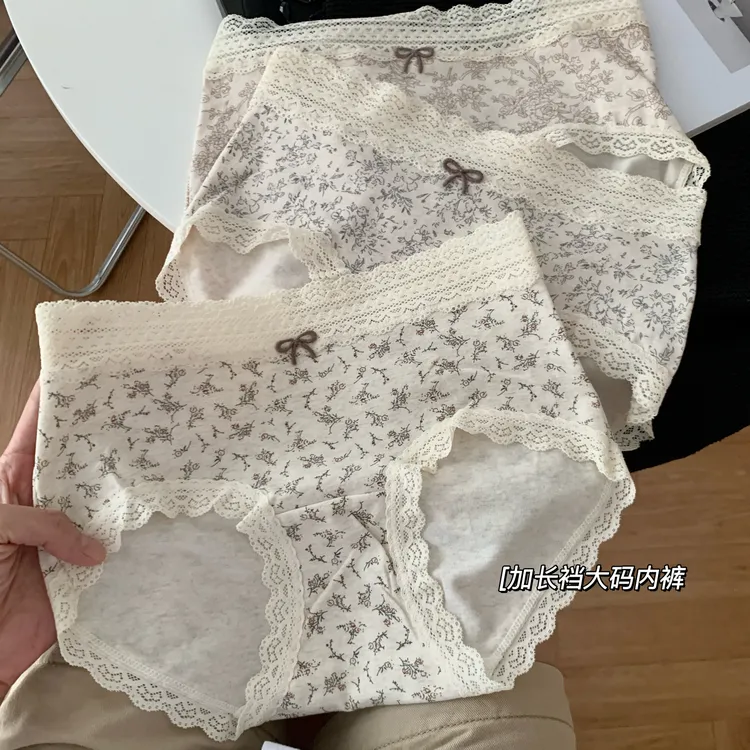 无痕10A抑菌加长裆清新田园A类棉内裤少女软糯舒适蕾丝边纯棉内裤