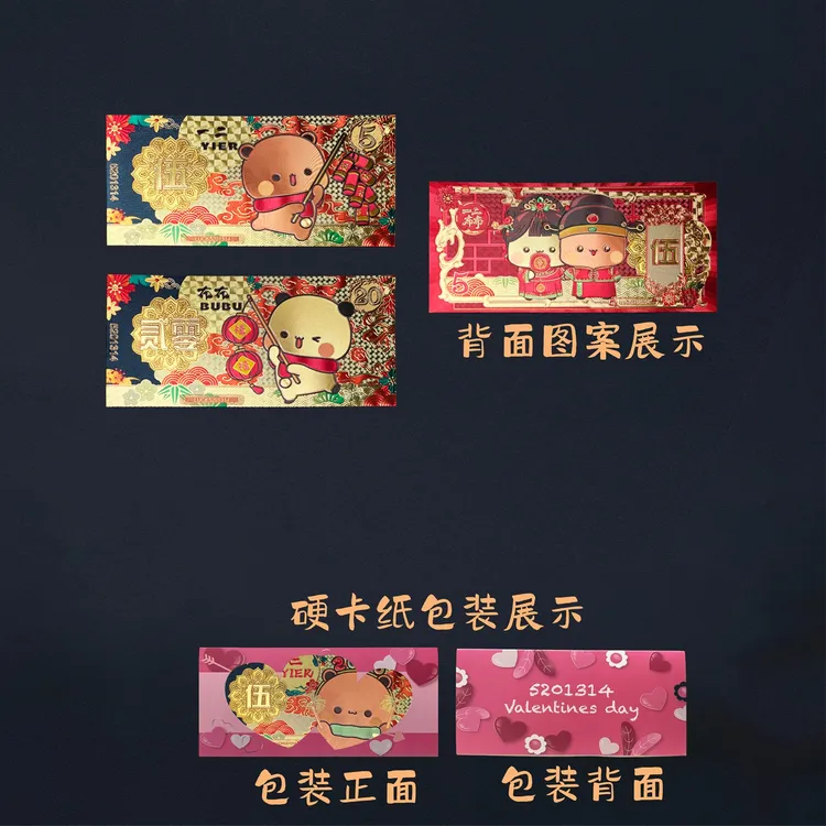 圣诞礼物新年一二布布熊熊币纪念卡爆款生日礼物情人节送女朋友