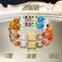 【万￥聚】天然水晶手链女黑金超七兔毛绿幽灵多宝手串原创设计