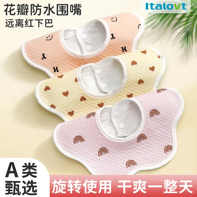 italovt婴儿纯棉新生儿围嘴口水巾防水吐奶围脖式男女宝宝秋冬款