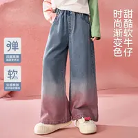 【新东方】ASK25秋女童渐变阔腿垂感直筒裤运动休闲裤JF1ZPS14737F