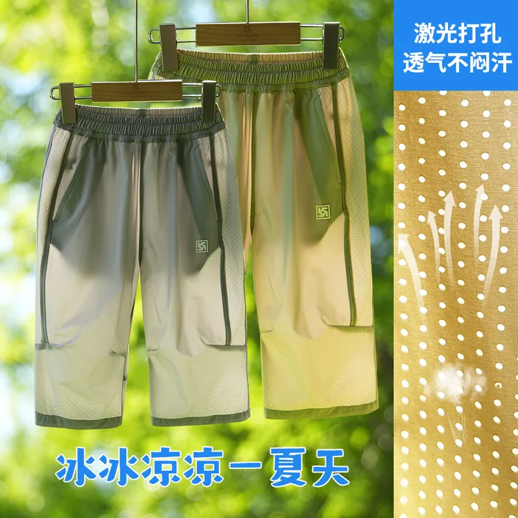 【自带排汗孔】儿童七分速干裤男童女童夏季中大童儿童速干短袖