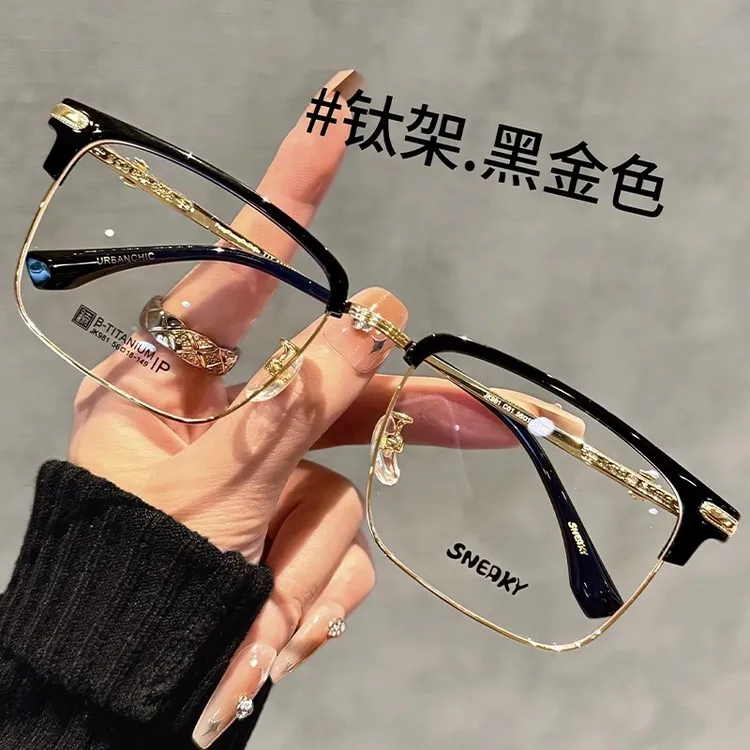 超轻半框黑色近视可专业配度数高颜值大脸显瘦方框男女防蓝光眼镜