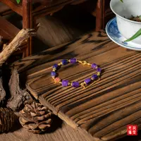 倾清丨18K金高阶帝王紫舒俱来手链/5mm+-/多样性发/P2615/均30