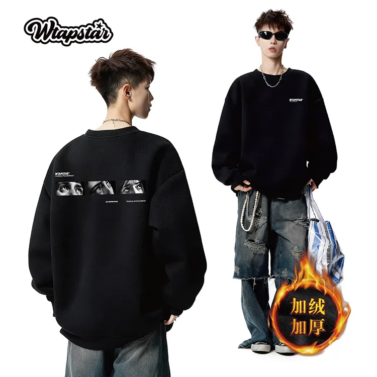 美式潮牌加绒圆领卫衣男秋季潮流设计感情侣上衣宽松休闲百搭长袖